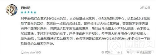 SLG爱好者的心声 境界之诗传承战棋纯粹本质