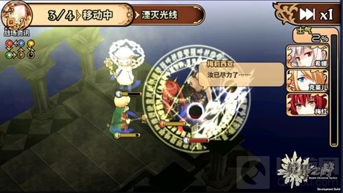 SLG爱好者的心声 境界之诗传承战棋纯粹本质