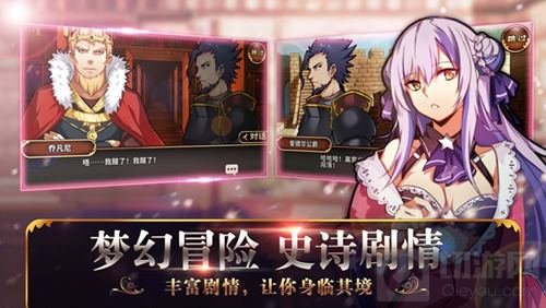 SLG爱好者的心声 境界之诗传承战棋纯粹本质