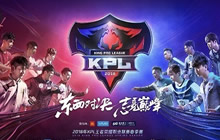 王者荣耀2018KPL售票今日开启 KPL抢票地址