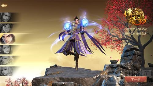 传奇世界3D传承热血之魂 立体画面引爆PVP革命