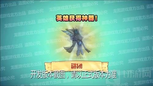 控场大师 小冰冰传奇神器谜团宇宙最强的力量