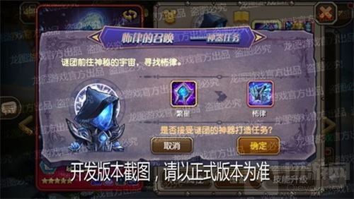 控场大师 小冰冰传奇神器谜团宇宙最强的力量