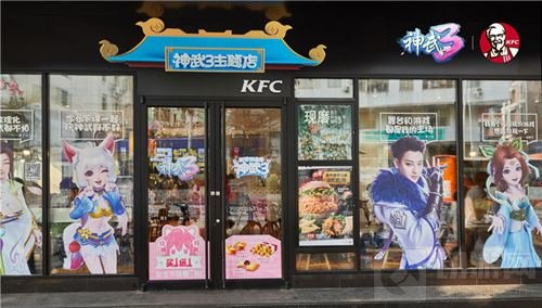 黄子韬闪现肯德基！神武3首席弟子带你吃鸡