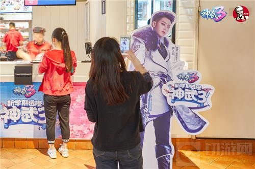 黄子韬闪现肯德基！神武3首席弟子带你吃鸡