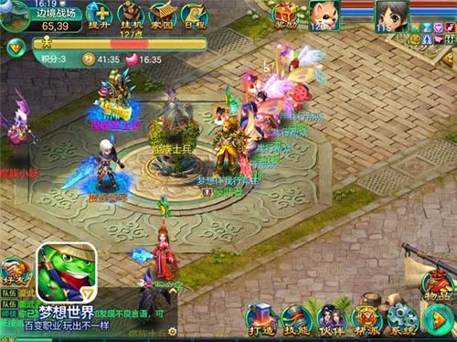 御魔战阵排兵布局 梦想世界手游全新副本解读