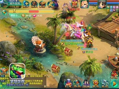 御魔战阵排兵布局 梦想世界手游全新副本解读