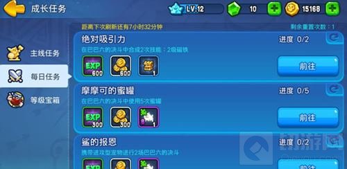 野蛮人大作战更新成长任务 陪伴左右见证成长