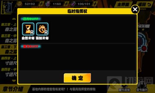 战娘萌力全开《天命战域》破晓内测3月来袭