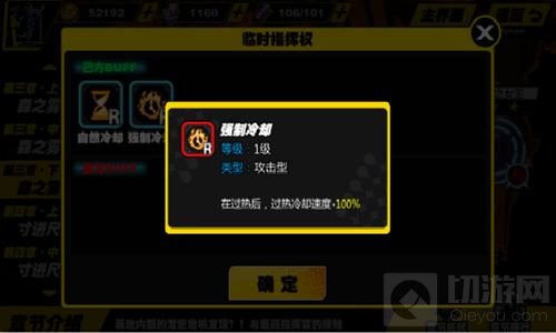 战娘萌力全开《天命战域》破晓内测3月来袭