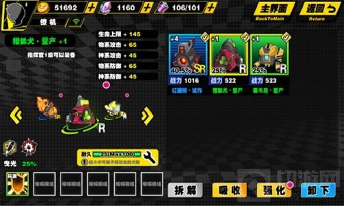 战娘萌力全开《天命战域》破晓内测3月来袭