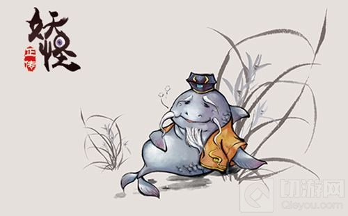 道法自然 《妖怪正传》手游蕴藏的道家经典