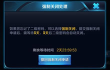 王者荣耀二级密码有用吗 二级密码有什么用