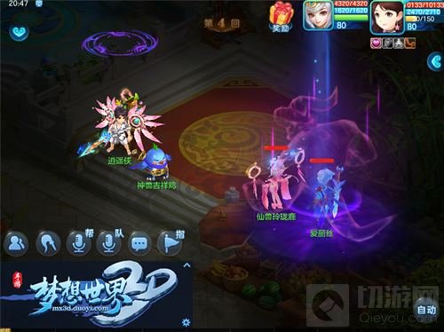 招募老友回归 梦想世界3D邀你突破等级上限