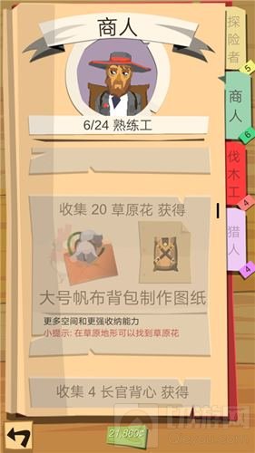 群拖群放早日致富 边境之旅批量制作即将上线