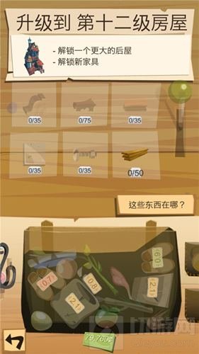 群拖群放早日致富 边境之旅批量制作即将上线