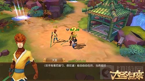 国漫IP巨作 大圣归来棒指灵霄携手感动等你来