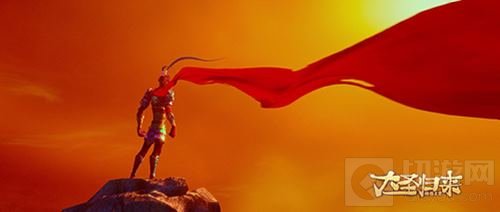 国漫IP巨作 大圣归来棒指灵霄携手感动等你来