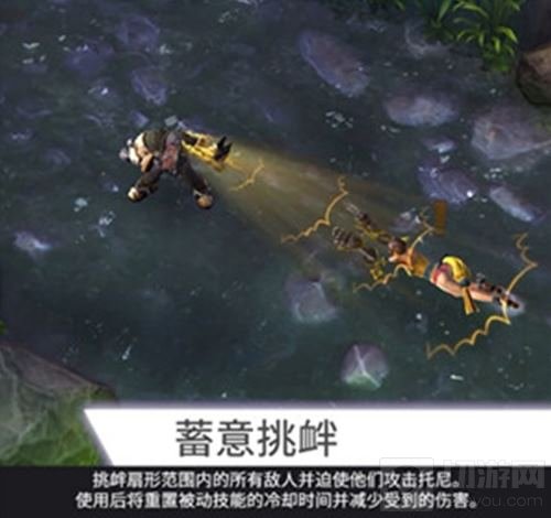 虚荣3.1版本近期更新 5V5表演赛周末亮相WESG