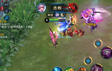 王者荣耀小乔实战技巧分享 小乔输出技巧解读