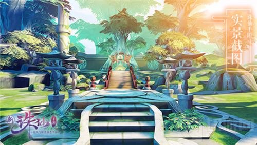 新诛仙手游3.21公测 全新浮生绘卷玩法曝光