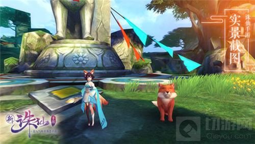 新诛仙手游3.21公测 全新浮生绘卷玩法曝光