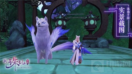 新诛仙手游3.21公测 全新浮生绘卷玩法曝光