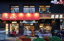 新晋网红店! 神武3肯德基主题店背后的故事