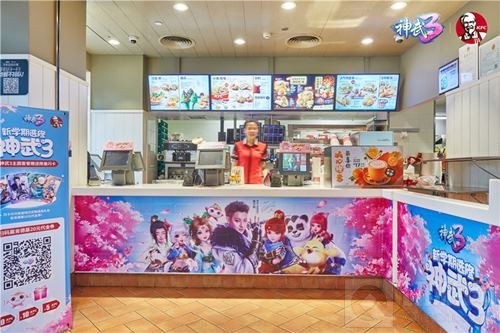 新晋网红店! 神武3肯德基主题店背后的故事