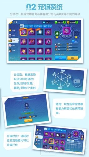 野蛮人大作战全新版本上线 新英雄新系统登场