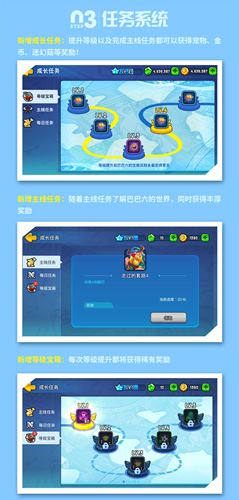 野蛮人大作战全新版本上线 新英雄新系统登场