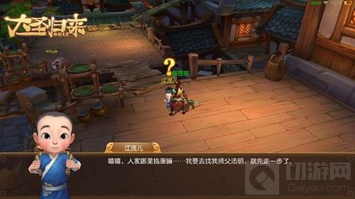 真假猴王决战灵霄 大圣归来棒指灵霄公测开启