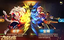 真假猴王决战灵霄 大圣归来棒指灵霄公测开启