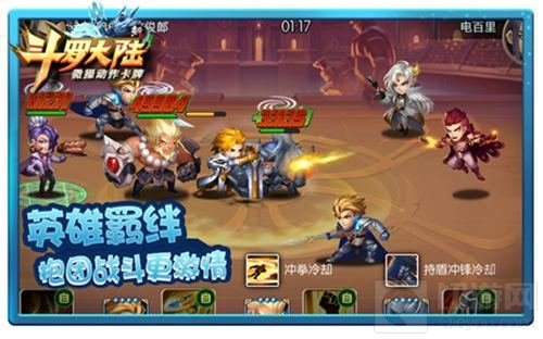 魔法学院诱惑 《新斗罗大陆》史莱克七怪解析