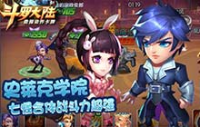 魔法学院诱惑 《新斗罗大陆》史莱克七怪解析