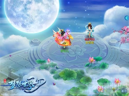 梦想世界3D新内容骑思妙想 3月23日骑迹降临