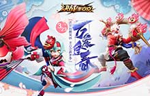 决战平安京万象逢春版本情报 新赛季即将启动