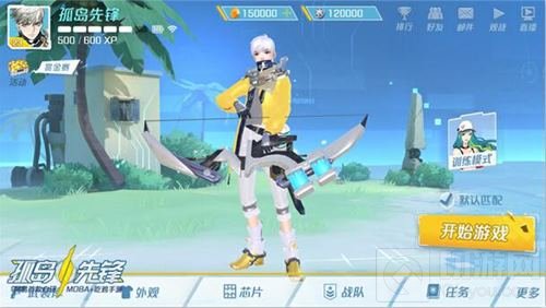 有需求就有市场 2.5D手游荒岛先锋走出第一步