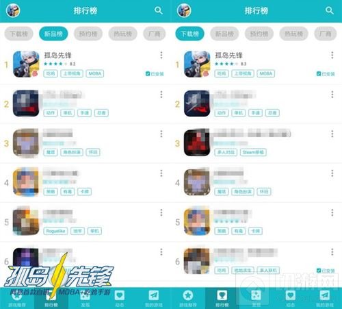 有需求就有市场 2.5D手游荒岛先锋走出第一步