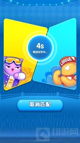 《消除者联盟》3月底将上线 6向消除萌翻世界