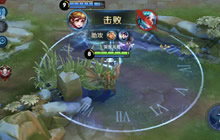 王者荣耀孙膑上分技巧解读 辅助孙膑打法简析