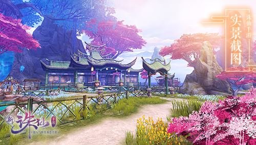 新《诛仙手游》3月21日公测 S级代言人疑似泄密