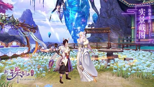 新《诛仙手游》3月21日公测 S级代言人疑似泄密