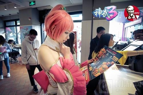 现场速报 神武3小昕集结玩家肯德基欢乐吃鸡