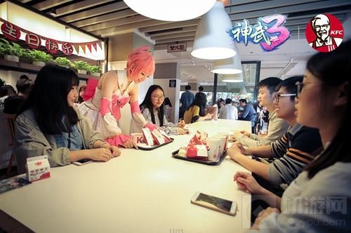 现场速报 神武3小昕集结玩家肯德基欢乐吃鸡