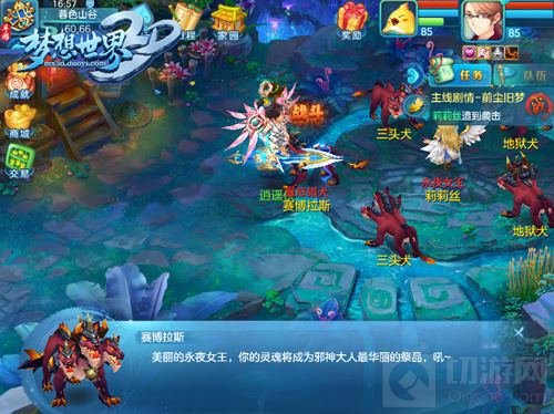 回首前尘旧梦 《梦想世界3D》手游85级剧情解读