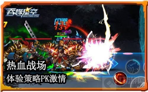 战前准备 《吞噬星空》手游星际大战即将开启