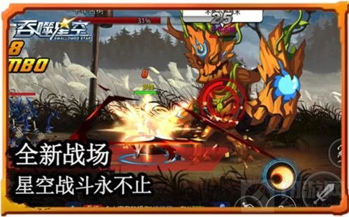 战前准备 《吞噬星空》手游星际大战即将开启