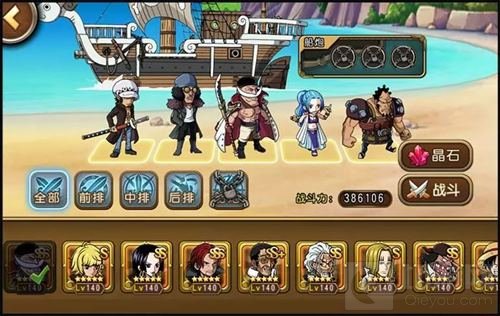 最强物理防御坦克 航海王启航突破乔兹正式登场