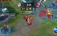 王者荣耀甄姬上分技巧分享 甄姬出装打法思路